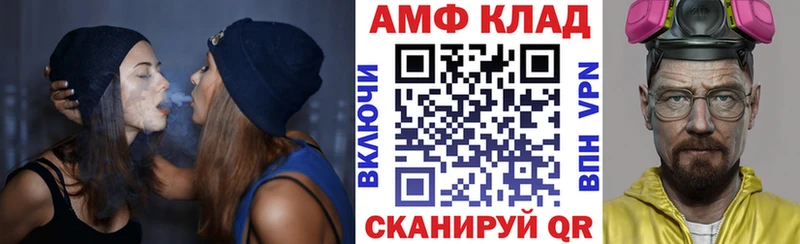 АМФ 98%  Старый Крым 