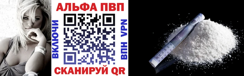 Alpha PVP кристаллы Старый Крым
