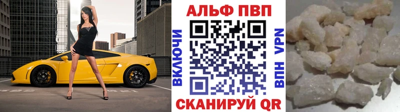 Alfa_PVP мука  Старый Крым 