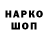 КЕТАМИН VHQ Nikolay Reznik
