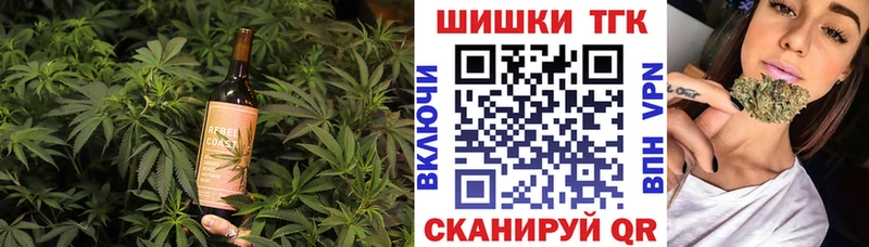 Canna-Cookies конопля  shop состав  Старый Крым 