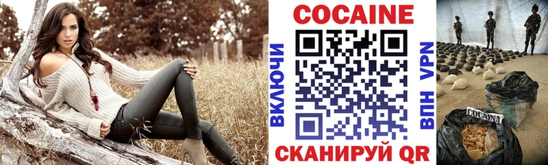 КОКАИН VHQ  Старый Крым 
