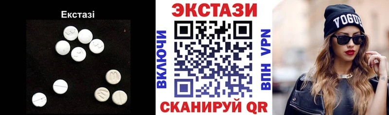 Экстази 99%  Старый Крым 