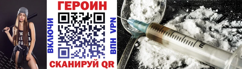 где купить   Старый Крым  ГЕРОИН VHQ 