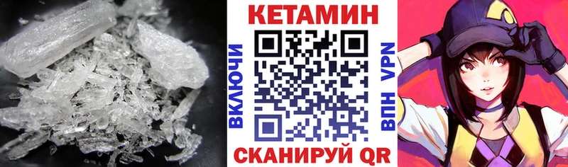 ОМГ ОМГ ссылка  купить   Старый Крым  Кетамин VHQ 