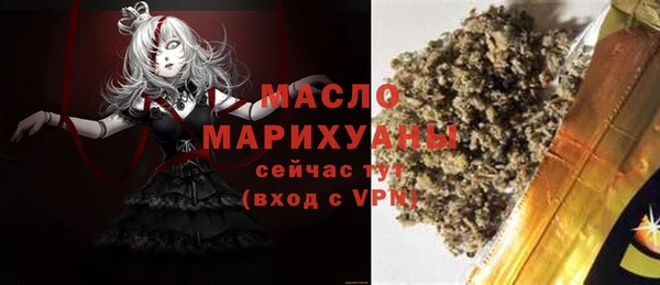 мескалин Пестово