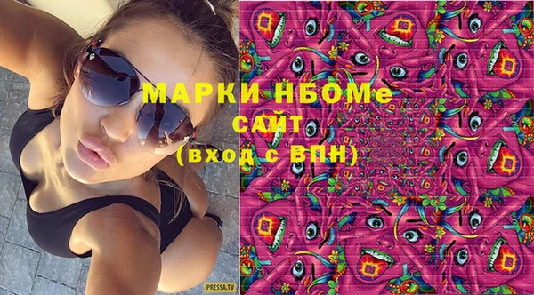 стафф Пересвет