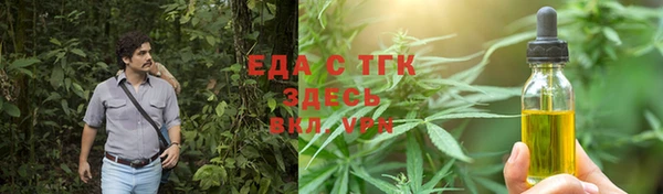 мескалин Пестово