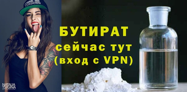 стафф Пересвет