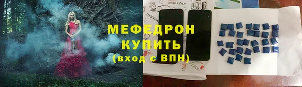 стафф Пересвет