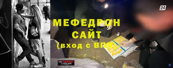 стафф Пересвет