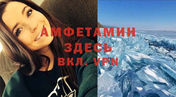 мескалин Пестово