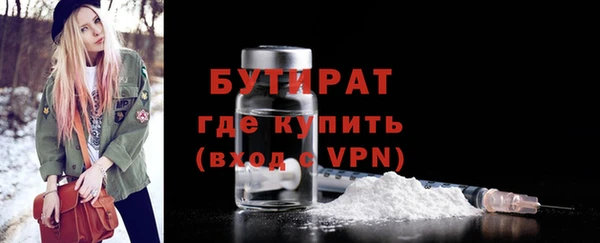стафф Пересвет