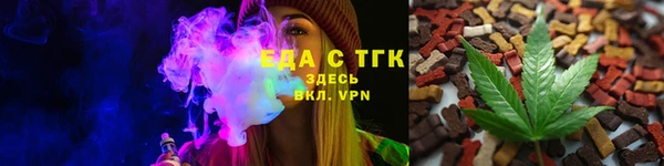 стафф Пересвет