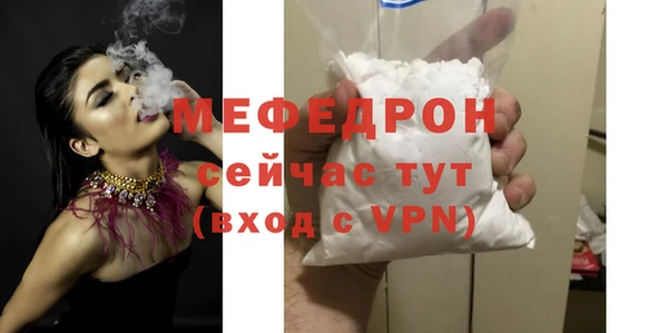 мескалин Пестово