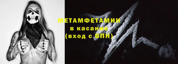 стафф Пересвет