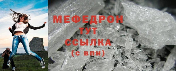 мескалин Пестово