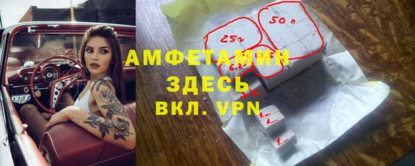 мескалин Пестово