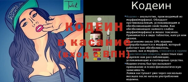 мескалин Пестово