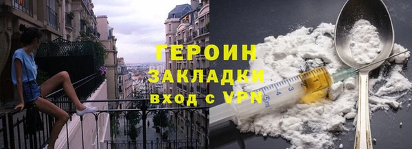 стафф Пересвет