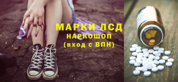 мескалин Пестово