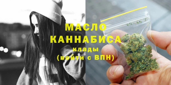 стафф Пересвет