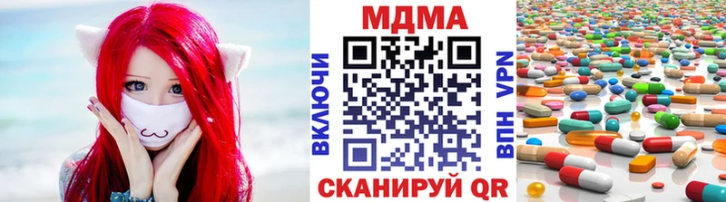 МДМА молли  хочу   Старый Крым 