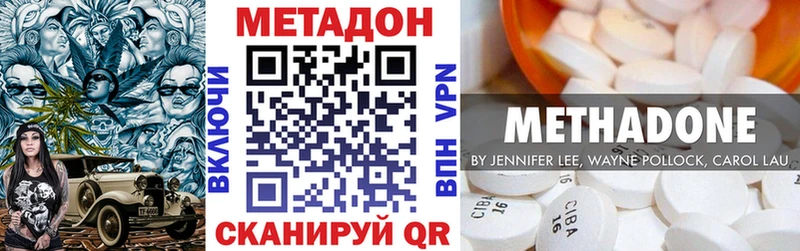 KRAKEN   Старый Крым  Метадон VHQ  где продают наркотики 