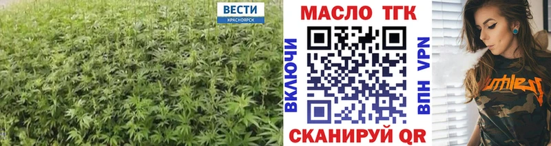 ТГК жижа Старый Крым